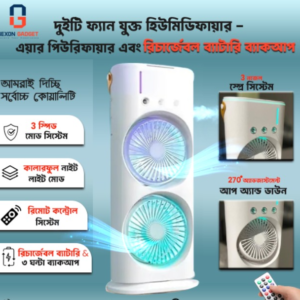 Double-Headed Air Cooler Mist Fan 3 Speeds Rechargeable Desk Air Cooler Night Light with Remote Control (NGF-101)