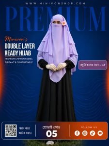 কচুরি কালার — [Code: 05]