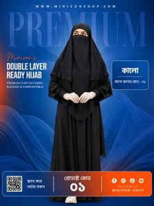 কালো কালার — [Code: 01]