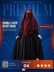 কলিজা কালার — [Code: 04]