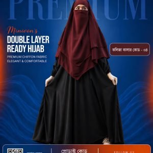 কলিজা কালার — [Code: 04]