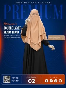 বিস্কুট কালার — [Code: 02]