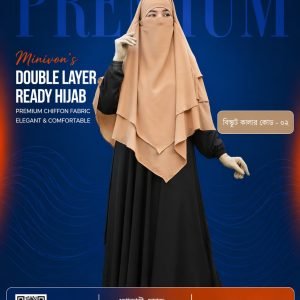 বিস্কুট কালার — [Code: 02]