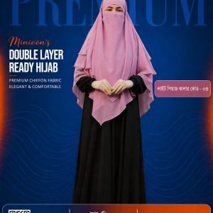 লাইট পিয়াজ কালার — [Code: 03]